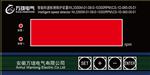 ED1TV-L01-400-20mm/s振动装置