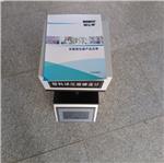 塑料球压痕硬度计（中西器材）PT14-HYQ-961 