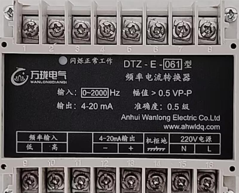 风机振动速度传感器VS-240.0mV/mm/s