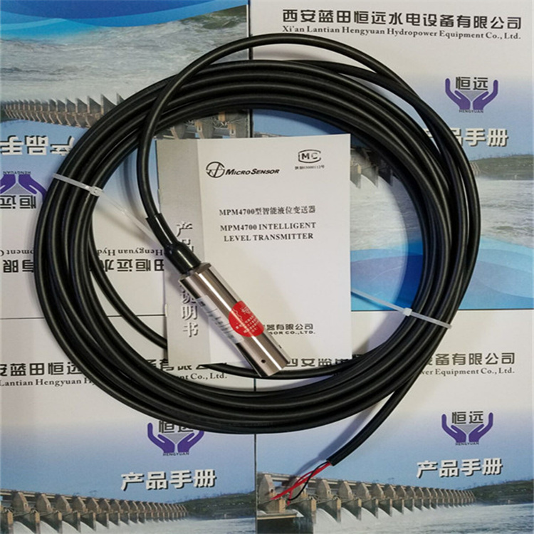 智能液位傳感器MPM4700長(zhǎng)度