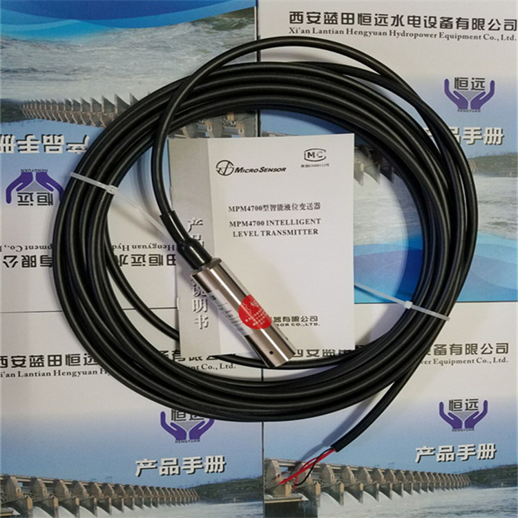 智能液位傳感器MPM4700長(zhǎng)度