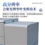 三体宏科 干湿一体激光粒度分析仪