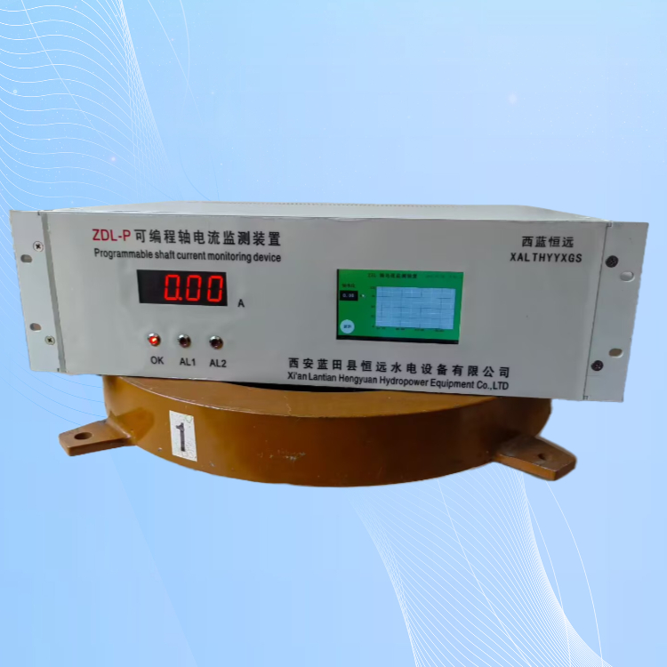 西安ZDL-P軸電流監(jiān)測(cè)裝置PLC配置