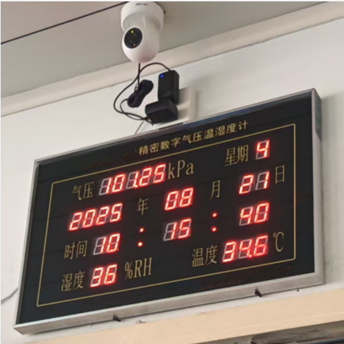 数字气压温湿度计 型号:81M/DP-A(YWS)
