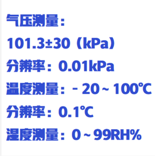 数字气压温湿度计 型号:81M/DP-A(YWS)