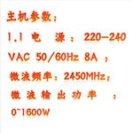 高通量微波消解仪/中西器材 型号:KM1-WB-12