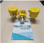 微波堵料開(kāi)關(guān) 型號(hào):TK13-HFJ120 微波堵料開(kāi)關(guān) 型號(hào):TK13-HFJ120