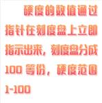 巴氏硬度计 型号:DLW01-GYZJ934-1 巴氏硬度计 型号:DLW01-GYZJ934-1