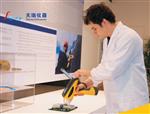 国产品牌仪器 手持式XRF分析仪应用领域