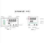 温度巡回检测仪（8通道） 型号:XMZA-J838