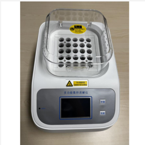 多功能数控消解仪 中西器材 CH10-DIS-25B