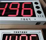 电动给水泵振动二次表Q0LAC20CY102