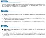 6550A安检机敏感物品安全无害操作智能易用
