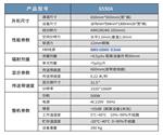 6550A安检机敏感物品安全无害操作智能易用