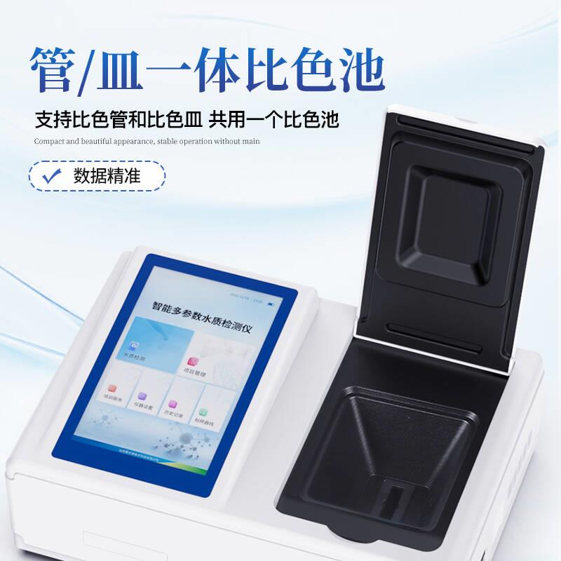  磷酸盐检测仪