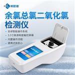 余氯总氯二氧化氯臭氧检测仪