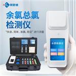 余氯总氯二氧化氯臭氧检测仪