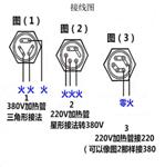油用管状加热器 型号:KM1-GYY4-380/5