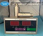 航振PR-3VT智能振动监测仪