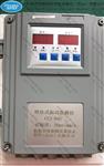 航振PR-3VT智能振动监测仪