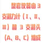 微型贯入仪 型号:YK22-TT-MP1库号：M396729