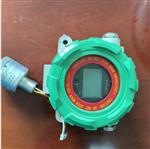 氧气气体探测器 型号:SS10-ENG-EDL-2-O2 氧气气体探测器 型号:SS10-ENG-EDL-2-O2