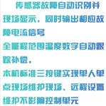 氧气气体探测器 型号:SS10-ENG-EDL-2-O2 氧气气体探测器 型号:SS10-ENG-EDL-2-O2