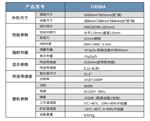 10080A超大型通道X射线安检机可穿透12mm