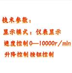 闪式提取器 型号:RCXY-JHBE-50V 闪式提取器 型号:RCXY-JHBE-50V