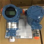 智能压力变送器B0803GP系列产品 智能压力变送器B0803GP系列产品