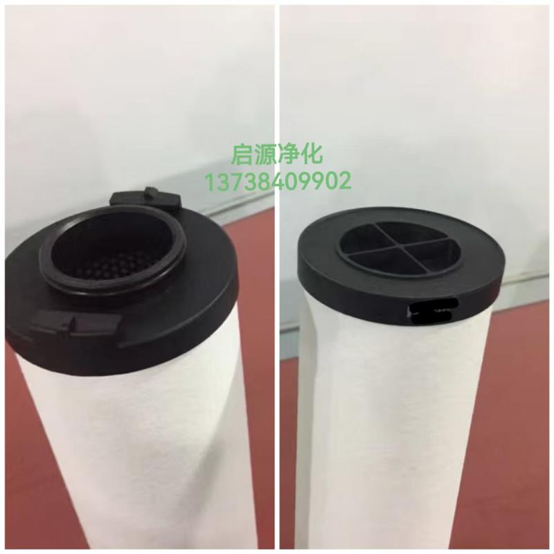 压缩空气ATS精密过滤器滤芯