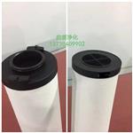 压缩空气ATS精密过滤器滤芯