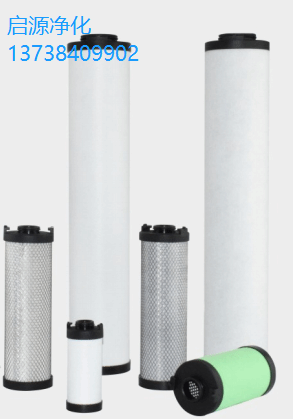 压缩空气ATS精密过滤器滤芯