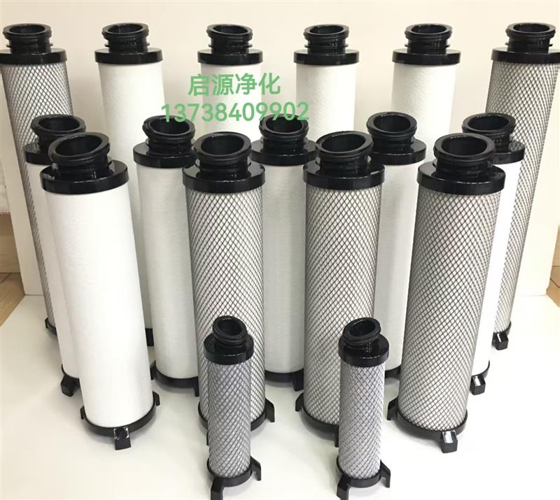 贝克欧BEKO过滤器滤芯空压机管路除水除油