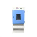 低温生化培养箱 型号:BX33-SHP-150-2