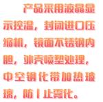 低温生化培养箱 型号:BX33-SHP-150-2 低温生化培养箱 型号:BX33-SHP-150-2