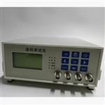 台式误码测试仪（中西器材） 型号:ZXWMY-34