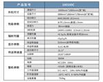 100100C超大通道安检机 重型货物精准检测