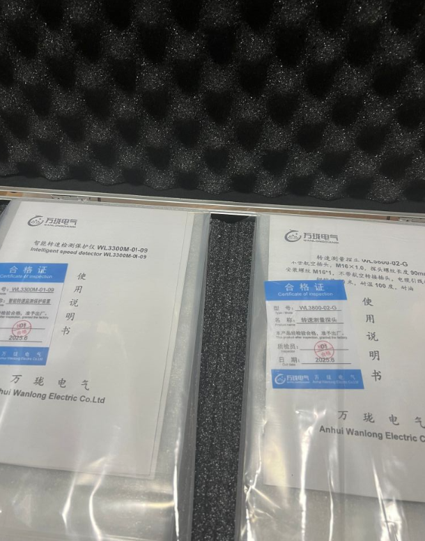 振动传感器JMNK7100-200