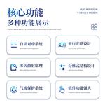 三体宏科 喷雾激光粒度分析仪