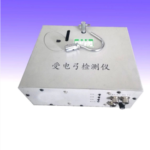 便携式受电弓测试仪 型号:TC14-WKBG-3A