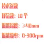 液液萃取仪 CD60-YKD-10库号：M405820  