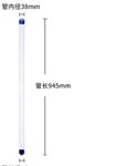 贝勒采水管 型号1000ml库号：D410089  