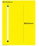 贝勒采水管 型号1000ml库号：D410089  