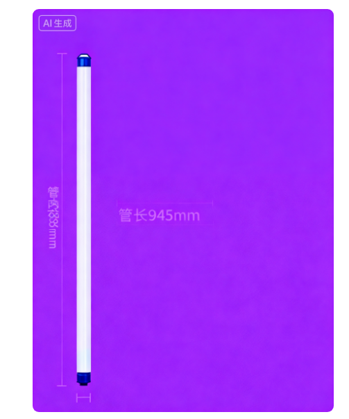 贝勒采水管 型号1000ml库号：D410089  