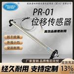 LVDT-TD-1行程位移传感器