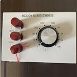 应变模拟仪 型号:ZXH7-BZ2209-1