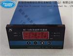 WZ-1D智能转速撞击子监测仪