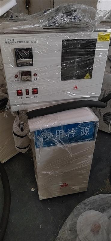 低温运动粘度测定器DB1-BF-03B库号D92663  