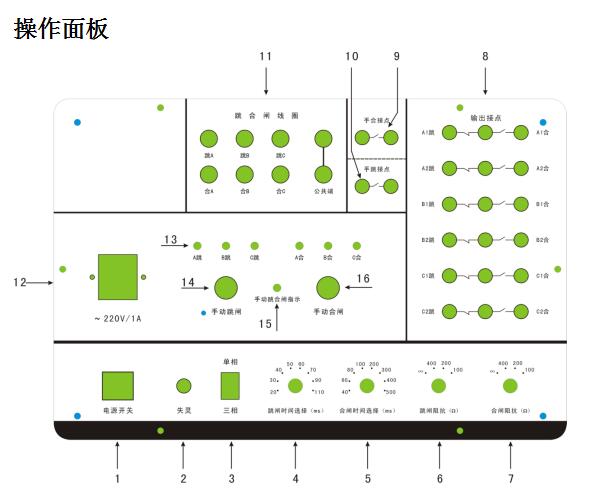 模拟断路器 型号:KT-600 库号：D278917
